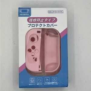 Level Up Your Gaming Style w the Nintendo‎ Switch Protect Cover